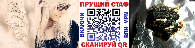 Магазины продажи наркотиков Реж МАРИХУАНА Меф мяу мяу Кокаин АМФ Лсд 25 гидра маркетплейс ГАШИШ