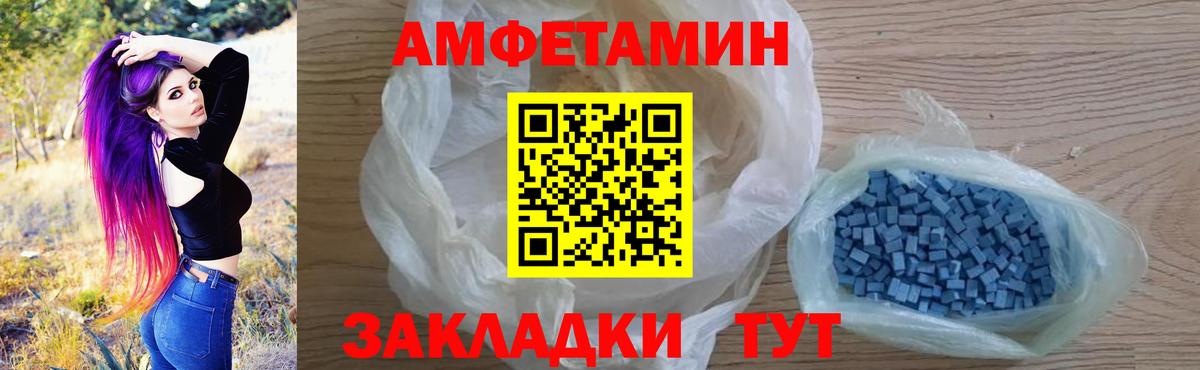Amphetamine Premium Реж