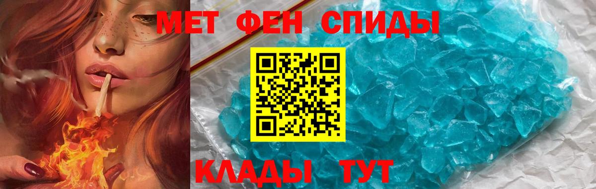 Амфетамин  Amphetamine 98%  Амфетамин  Вход с VPN  Реж 
