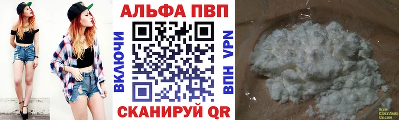 А ПВП Crystall Реж