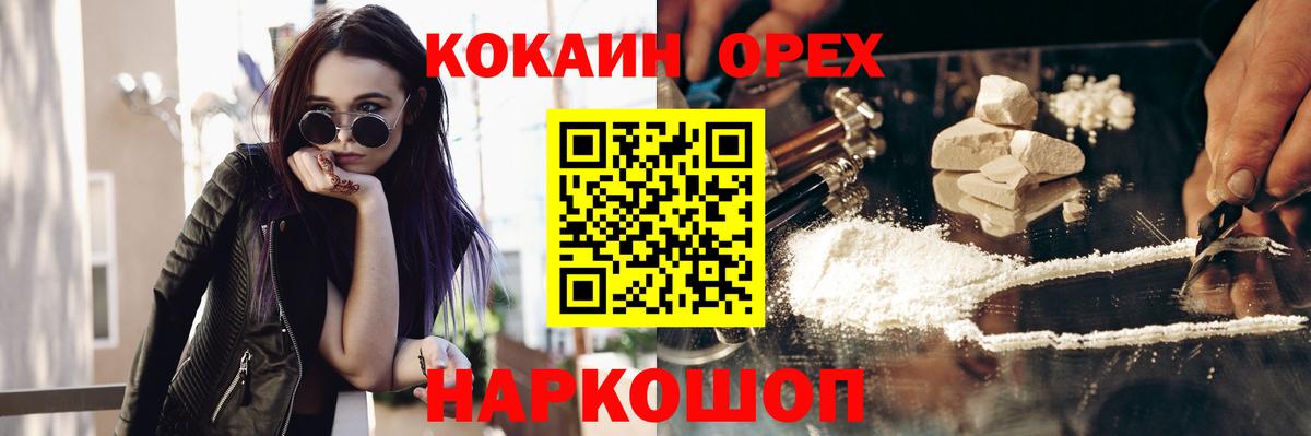 Кокаин Эквадор Реж