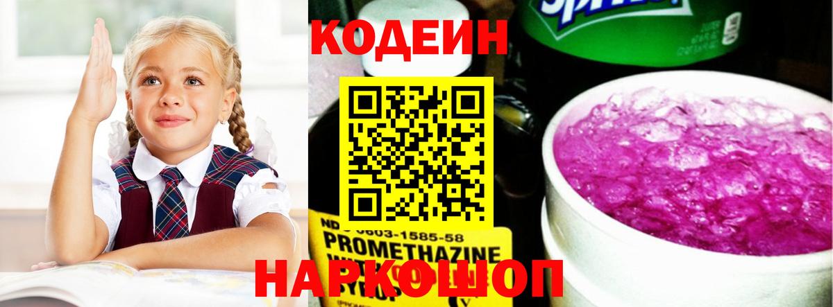 Меф МЯУ МЯУ кристаллы  Каннабис  Cocaine  A PVP СОЛЬ кристаллы  Реж  Экстази  Гашиш  Вход с VPN 