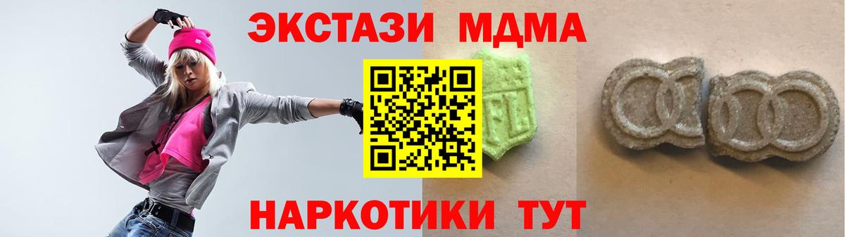 Ecstasy  Вход с VPN  ЭКСТАЗИ бентли  Реж  Экстази диски 