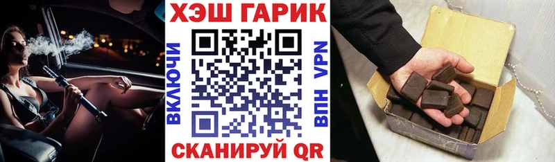 ГАШИШ Ice-O-Lator Реж