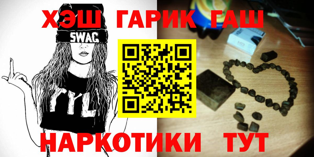 Гашиш hashish Реж