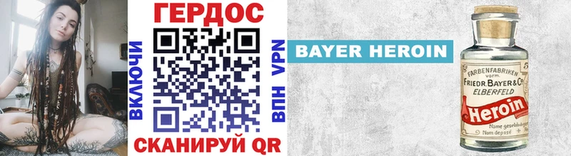 купить закладку  Реж  ГЕРОИН гречка 