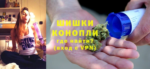 тгк Беломорск