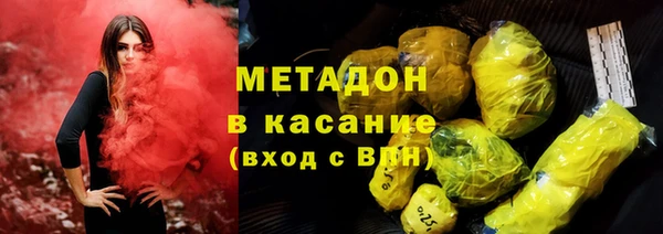 тгк Беломорск