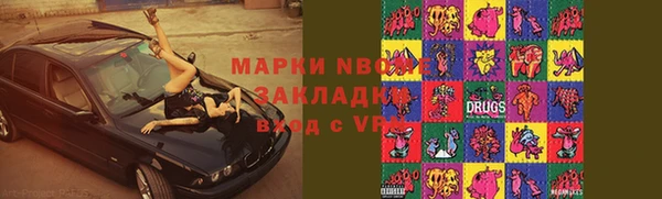 тгк Беломорск