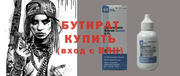 наркотики Белоозёрский