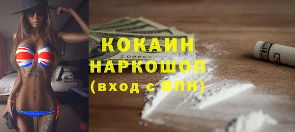 тгк Белокуриха