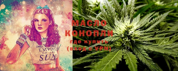 тгк Белокуриха