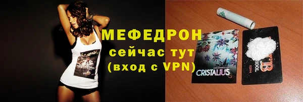 тгк Беломорск