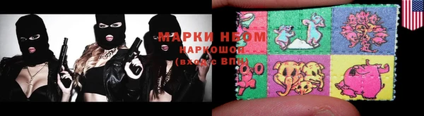 тгк Беломорск