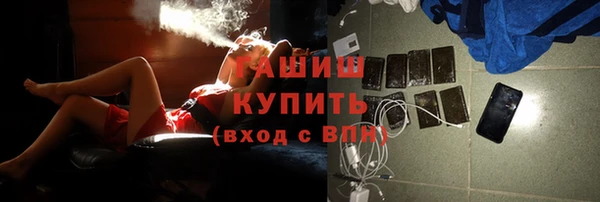 тгк Белокуриха