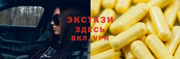 тгк Беломорск