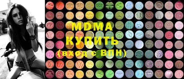тгк Беломорск
