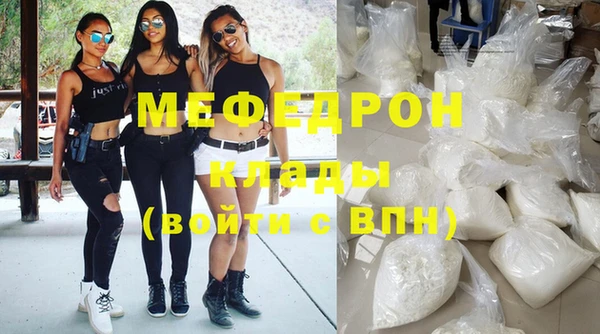тгк Беломорск