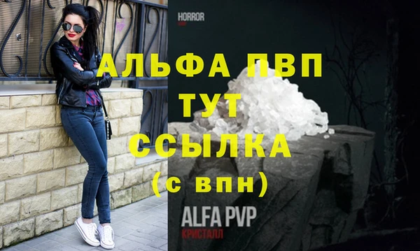 тгк Белокуриха