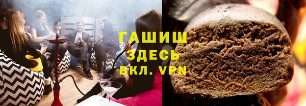 наркотики Белоозёрский