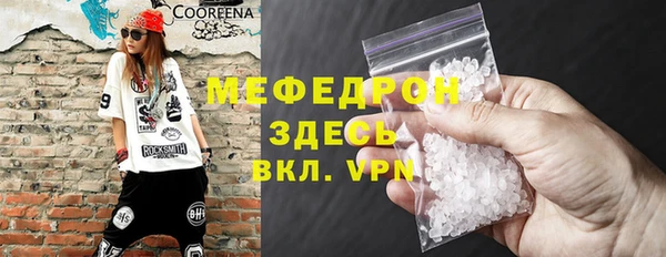 тгк Беломорск