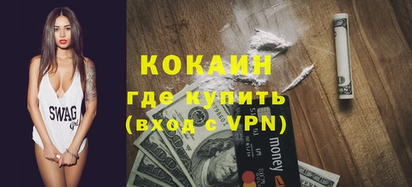 тгк Беломорск