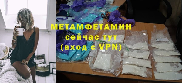 тгк Белокуриха