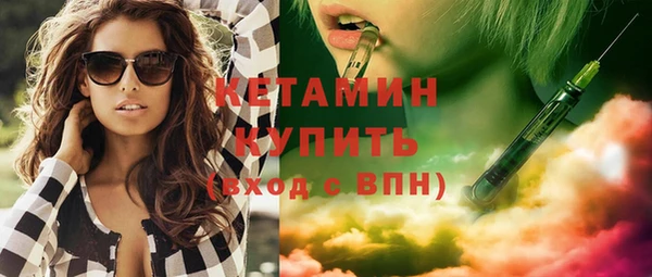 тгк Беломорск