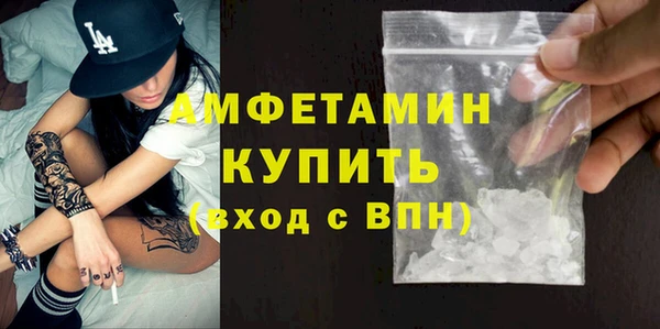 тгк Белокуриха