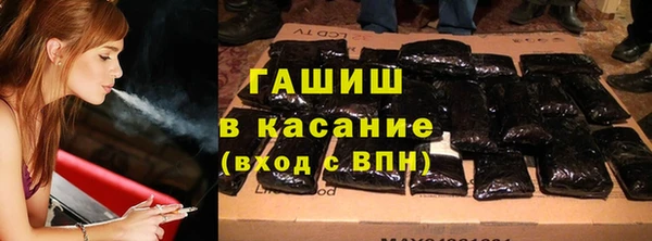 тгк Беломорск