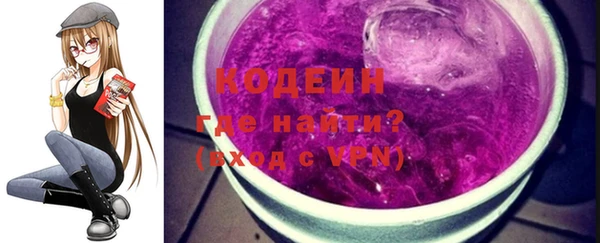 тгк Белокуриха
