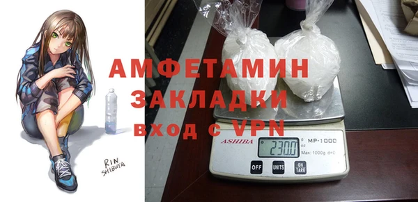 тгк Беломорск