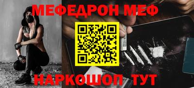 бошки Сланцы