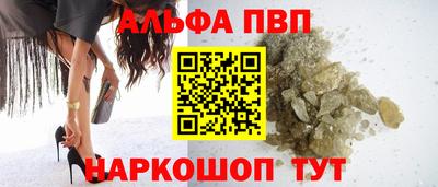 бошки Сланцы
