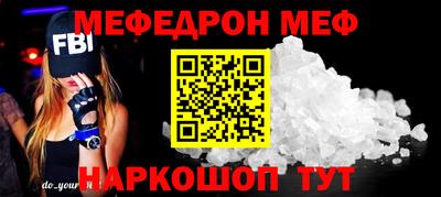 каннабис Северобайкальск
