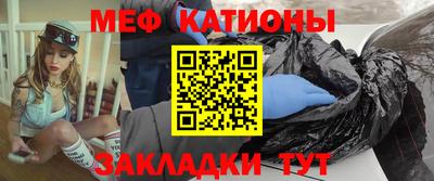 прущие крисы Славгород