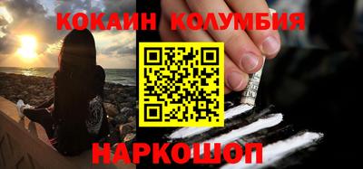 дистиллят марихуана Севастополь
