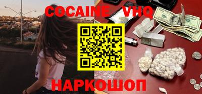 меф Славянск-на-Кубани