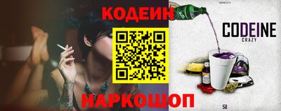 прущие крисы Славгород