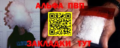 каннабис Северобайкальск