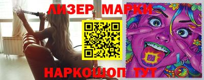 каннабис Северобайкальск