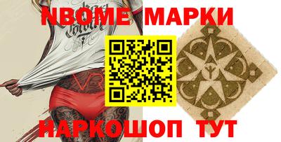 спиды Новоалександровск
