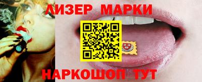 каннабис Северобайкальск