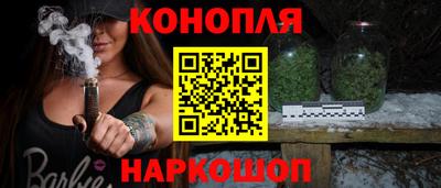 дистиллят марихуана Севастополь