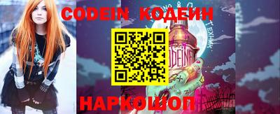 каннабис Северобайкальск