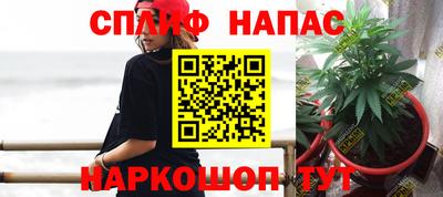 дистиллят марихуана Севастополь