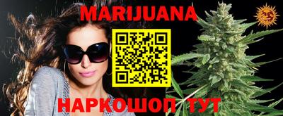 прущие крисы Славгород