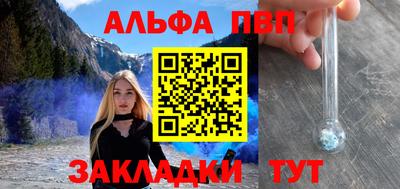 дистиллят марихуана Севастополь