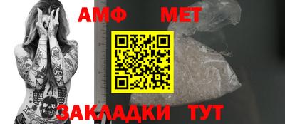 меф Славянск-на-Кубани