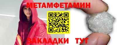 каннабис Северобайкальск